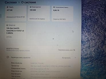 best comp: Ноутбук ASUS VivoBook X515EA (X1500EA) Характеристики: - Процессор — 3