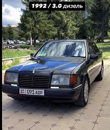 mers e124: Mercedes-Benz W124: 1992 г., 3 л, Механика, Дизель, Седан — 2