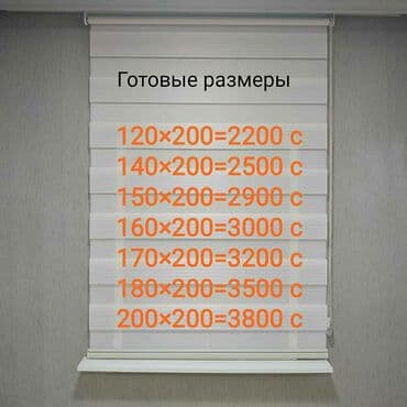 купить жалюзи металлические: БЕСПЛАТНЫЙ ВЫЕЗД МАСТЕРА НА ЗАМЕР позволит сэкономить Ваше время: Вы — 1