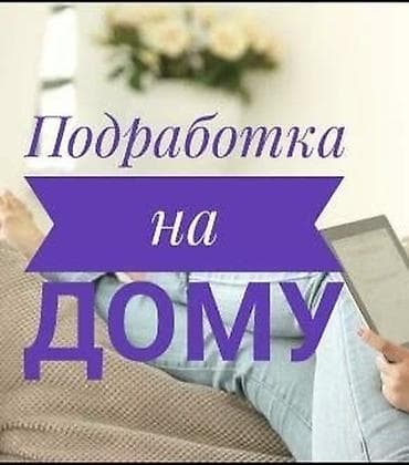 Упаковщики: Требуется Упаковщик, Оплата: Почасовая, Без опыта — 3