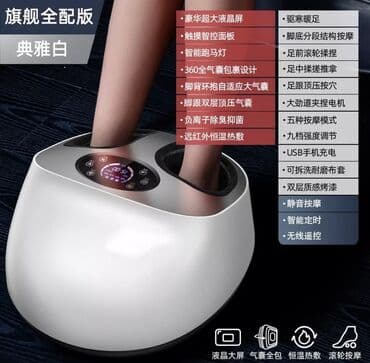 деревянный массажер: Укалагыч Перкуссиондук мылтык, Бүт дене, Жаңы — 1