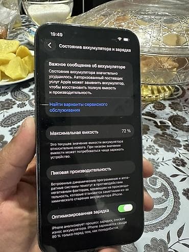 разбитый iphone: IPhone 13 Pro, 512 ГБ, Графит, 72 % — 3