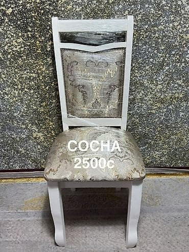 кресло самурай бишкек: Зал үчүн отургуч, Жыгач — 3