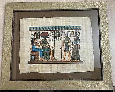 Монеты: Настоящий папирус с сертификатом подлинности – прикоснитесь к истории — 1