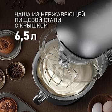 кассеты с музыкой: Блендер, миксер, Новый, Самовывоз, Платная доставка — 4