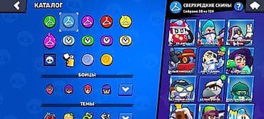 Видео оюндар жана приставкалар: Продажа игрового аккаунта Brawl Stars. Основное: - Путь к славе: 66 — 6