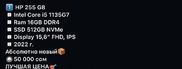 HP 255 G8 — универсальный 15,6-дюймовый ноутбук для работы, учебы и — 5