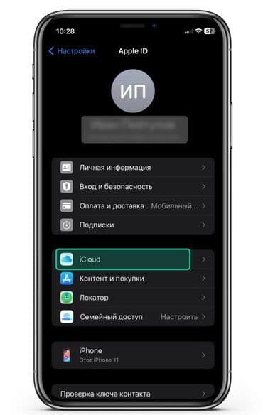 в рассрочку айфон 10: Куплю айфон, icloud, на рассрочке, з, насчет цены договоримся — 1