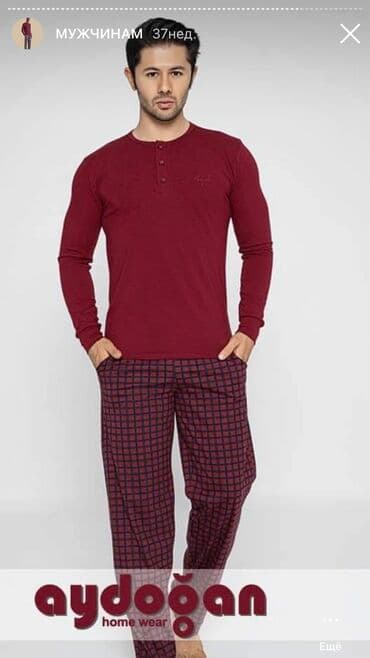 халат домашний: Мужские пижамы домашняя одежда пижама для всей семьи мужская домашняя — 3