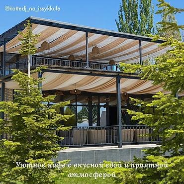 imak: Коттедж, Атлантис, Сары-Ой — 5