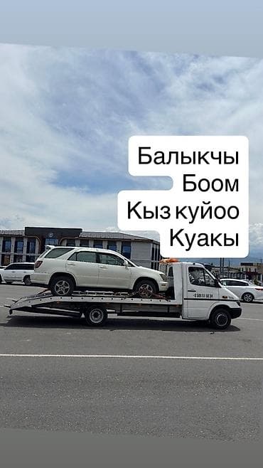 С лебедкой, С манипулятором, Со сдвижной платформой