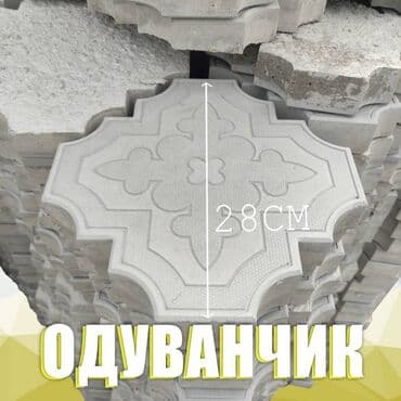 брусчатка бишкек дом брусчатки'' тротуарная плитка бордюры бишкек: Брусчатка Укладка брусчатки Купить брусчатку Брусчатка из гранита — 1