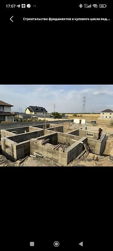 контейнер длм: Опалубочные работы и фундамент «под ключ» Предлагаем полный комплекс — 8