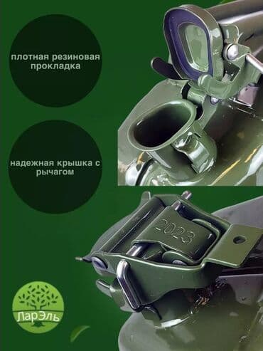 опрыскиватель садовый: Металлическая канистра объемом 20 литров, выполненная в зеленом цвете — 2
