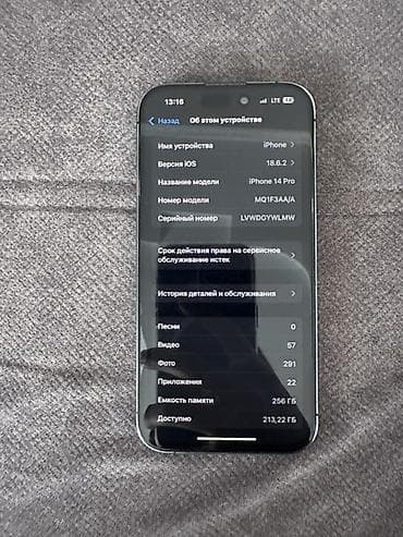 apple iphone 5s 16: IPhone 14 Pro, Б/у, 256 ГБ, Deep Purple, 89 % — 2