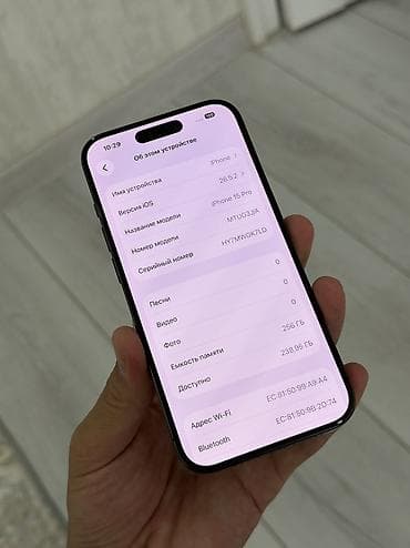 iphone 9 pro: IPhone 15 Pro, Б/у, 256 ГБ, Blue Titanium, 92 % — 3