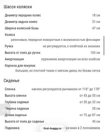 maxi cozy: Прогулочная коляска Maxi-Cosi Leon 2 + люлька OREA XXL (два блока) - — 7