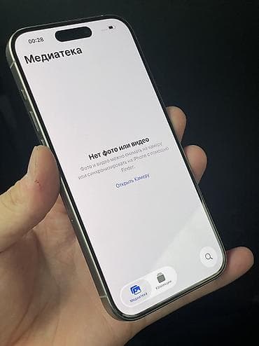 IPhone 15 Pro, 256 ГБ - Цена: 43 000 сом - Face ID не работает