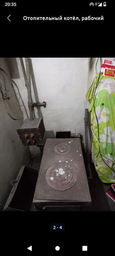 б у газонокосилка: Твердотопливный котёл Б/у, Тип управления: Автоматический — 7