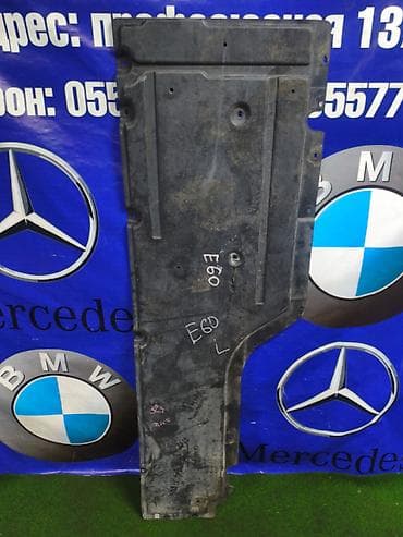 bvd e2: Защита днища BMW, 2006 г., Б/у, Оригинал — 1