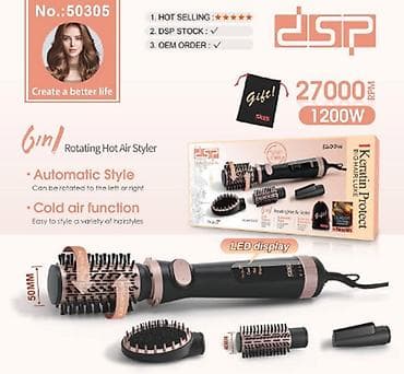 браш: Фен Браш 4in1 Фирмы DSP Модель 50305 Качество 🔥🔥🔥 #фенбраш — 1