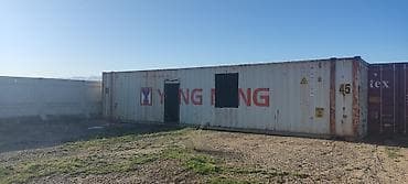 Морской контейнер 40- 45 футов - Тип: удлинённый High Cube 45’