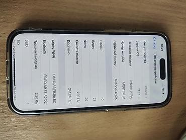 lenovo xiaoxin: IPhone 14 Pro, Новый, 256 ГБ, Jet Black, Защитное стекло, Чехол, 100 % — 7
