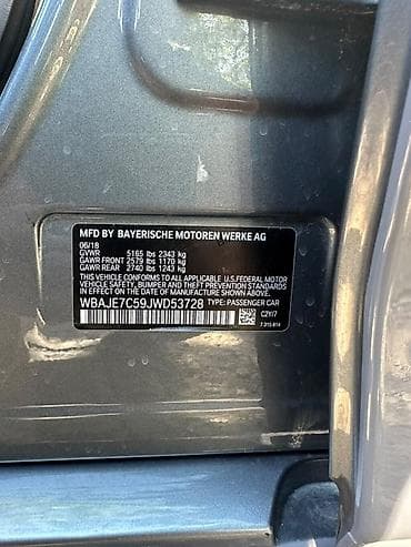 коврики g30: BMW 5 series: 2018 г., Бензин, Седан — 4