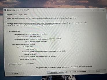 asus proart: Ноутбук Lenovo IdeaPad L3 15" Характеристики и особенности: - Экран — 5