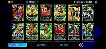 Готовый бизнес: Продам игровой аккаунт eFootball с прокачанной командой и большим — 2