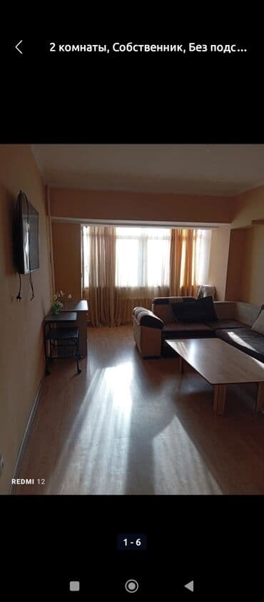 ищу 2 комнатную кравтиру с подселением в районе филармонии: 2 комнаты, 60 м², Индивидуалка, 7 этаж, Евроремонт — 1