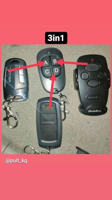 Пульты для ворот акция! Изготовим пульт для ворот всех