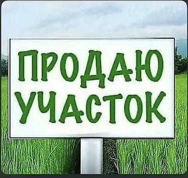 участки дом: 6 соток, Для строительства, Тех паспорт — 1