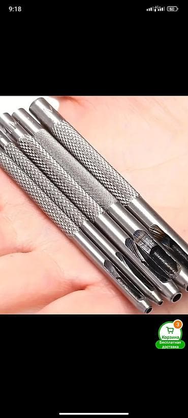 Набор металлических пробойников для кожи - Назначение: пробивка