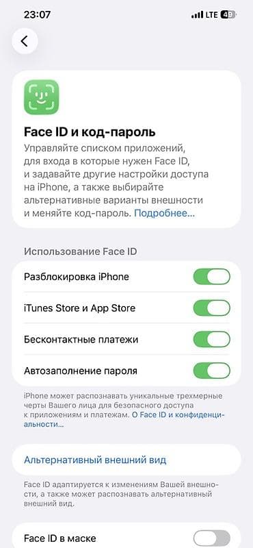 se 2020 бу: IPhone 12 Pro, Б/у, 256 ГБ, Pacific Blue, Коробка, 100 % — 9
