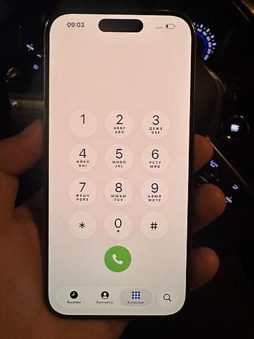 10 iphone: IPhone 15 Pro, 128 ГБ, 79 % — 6