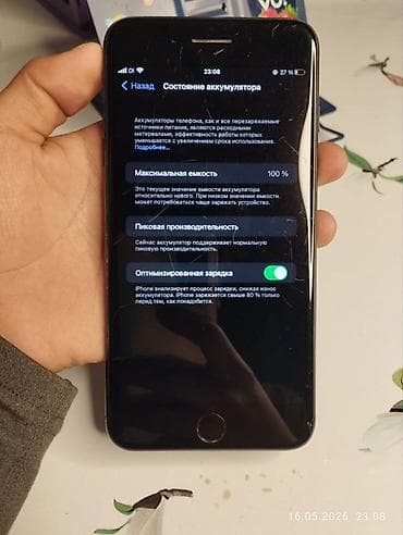 Техника жана электроника: IPhone 7 Plus, Колдонулган, 128 ГБ, Jet Black, Каптама, 100 % — 5