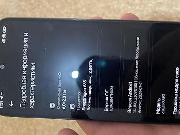 redmi note 6 pro: Redmi, Redmi Note 12, Б/у, 128 ГБ, цвет - Черный, 2 SIM — 3