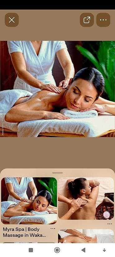 Массаж: Массаж | Лечебный массаж — 9