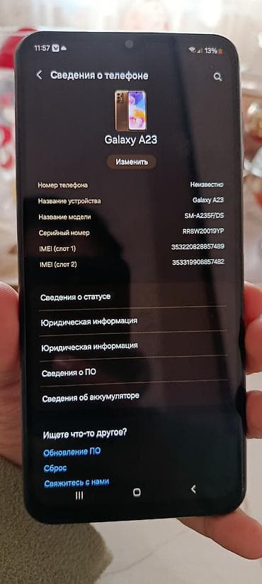 Apple iPhone: Samsung Galaxy A23, Б/у, 128 ГБ, цвет - Серый, 2 SIM — 5