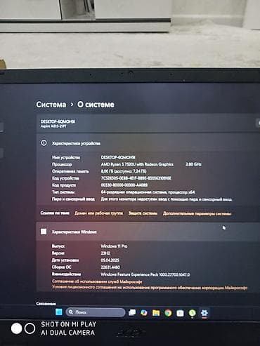 Ноутбуки Acer: Обмен на Айфон Есть с вашей доплатой Acer Aspire 3 A315-21PT — — 3