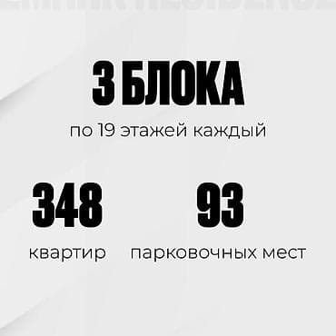 Новостройки от застройщика: Строится, Элитка, 1 комната, 48 м² — 4
