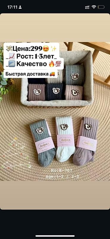 шапка для девочек: Детское платье, Новый — 10