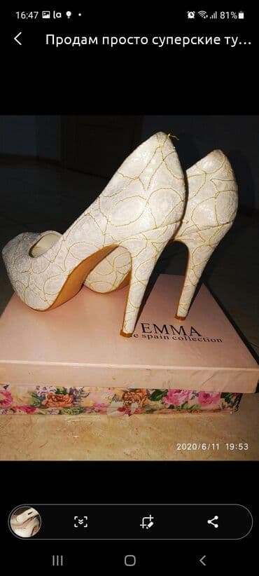 туфли беж цвет: Продам просто суперские туфли!новые! размер 40, очень крутые 🥰 и — 2