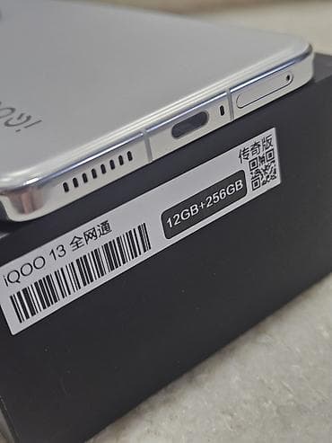 Техника и электроника: Vivo iQOO, Б/у, 256 ГБ, цвет - Белый, 2 SIM — 6