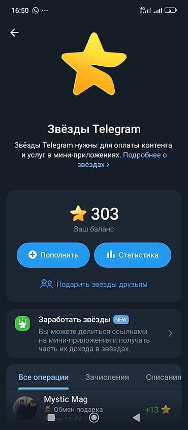 Мобильные приложения Android
