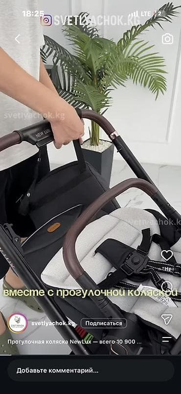 Коляски: Прогулочная коляска NewLux - Легкая и маневренная коляска для — 1