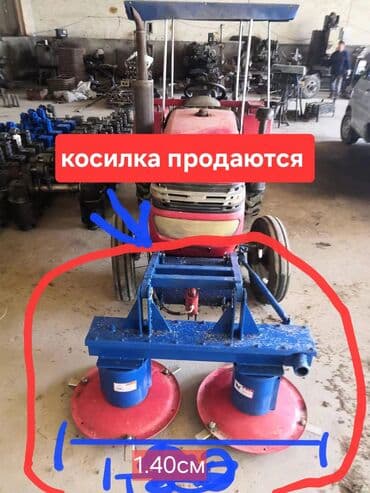 сколько стоит косилка на мотоблок: Другие косилки — 18