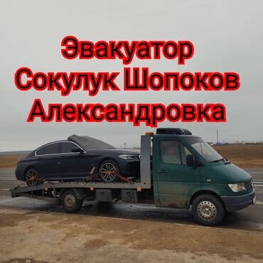 бокс на крышу авто купить в бишкеке: С лебедкой — 1