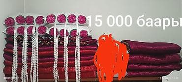 Тошок Новый, Жер төшөк, цвет - Белый, Красный, Фиолетовый, Самовывоз, Платная доставка